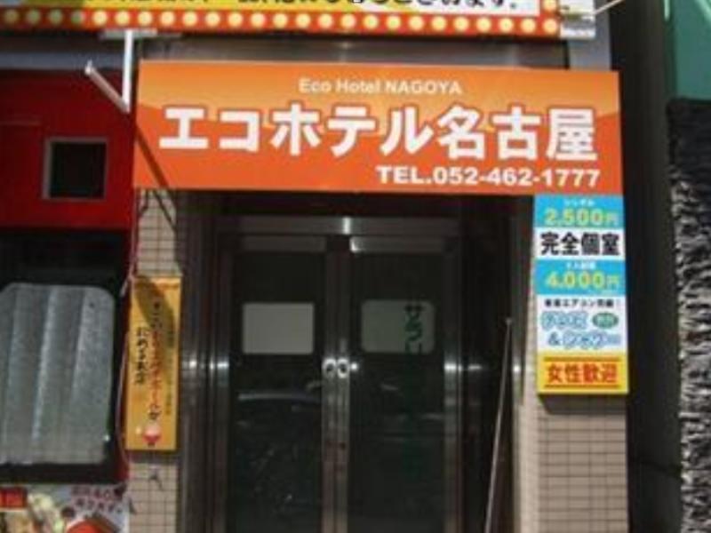 Eco Hotel Nagoya Buitenkant foto